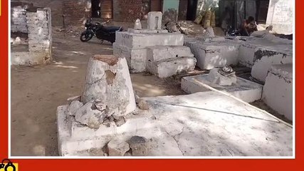 गाजीपुर: अराजक तत्वों ने ब्रह्मपिंड को तोड़ा, बबाल