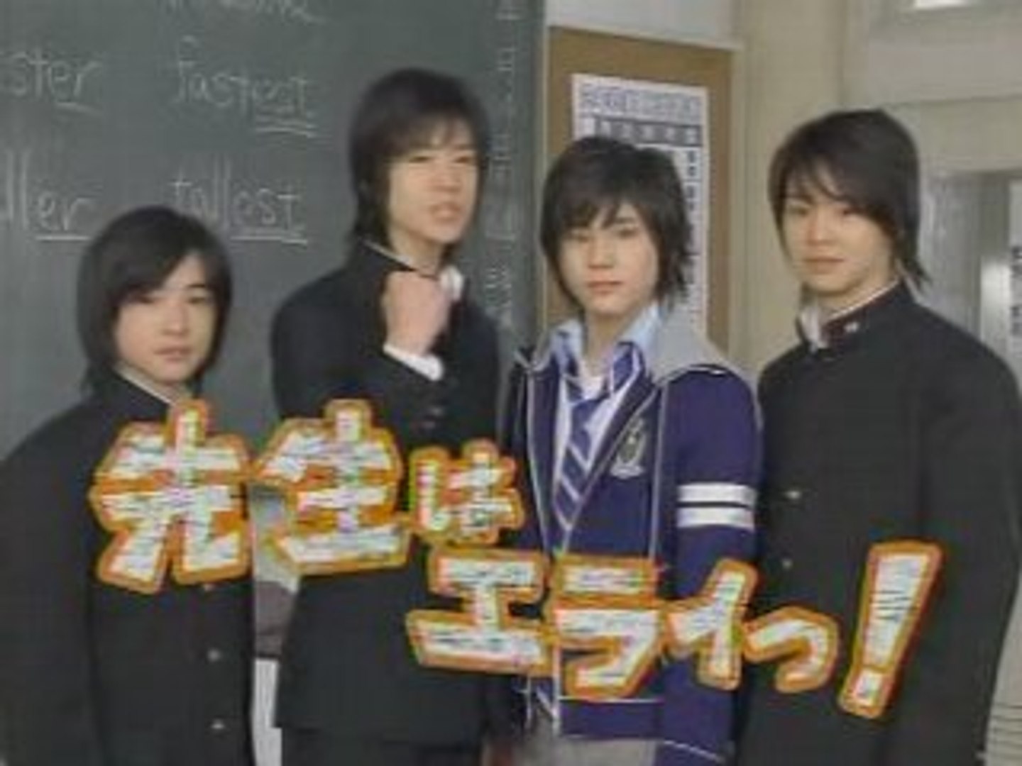 先生はエライっ 告知 動画 Dailymotion