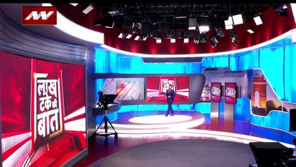 Lakh Take Ki Baat : देखिए सोशल मीडिया पर बॉलिवुड की ट्रेंडिंग वीडियो सोशल मीटर पर