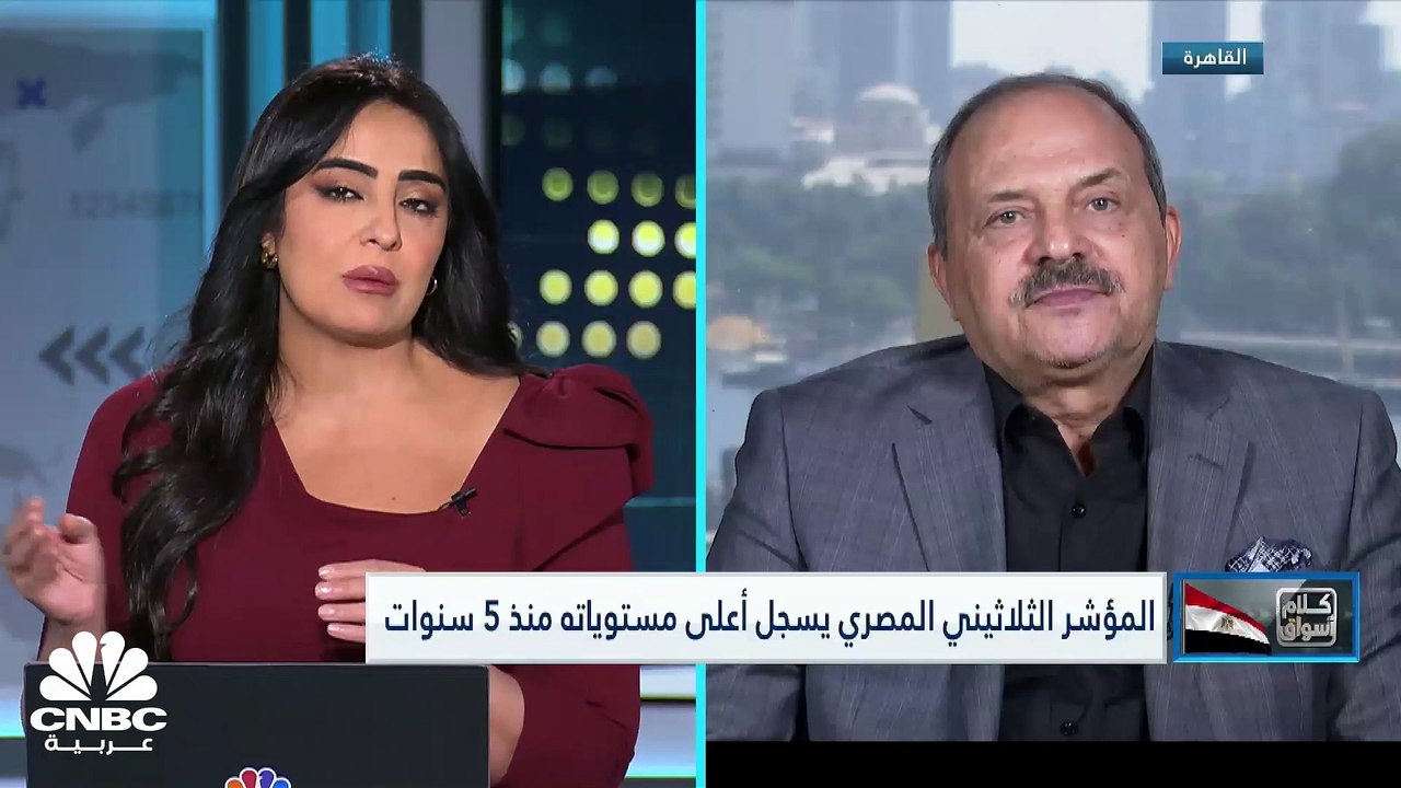 المؤشرات المصرية تغلق على تباين وسط سيولة بلغت...