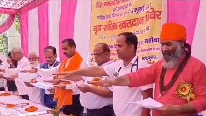 महोबा: विश्व रक्तदाता दिवस पर रक्तदान शिविर का हुआ आयोजन