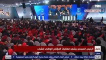 الرئيس السيسي: محدش مننا يقدر يقول إني أنا بس اللي أمتلك مصلحة الوطن..كلنا نمتلك بلدنا ومسؤولين عنها