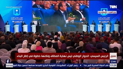 الرئيس السيسي: أنا مبخافش أبدا ولو كنت خفت كان حال البلد خراب ودمار