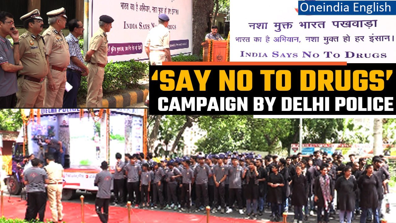 Delhi Police flags off campaign to raise drug awareness | Drug abuse in India | Oneindia News