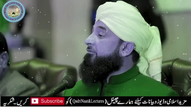 Hazrat Khadija Tul Kubra R.A Ki Shan - Bayan By_Moulana Raza Saqib Mustafai_Qadri Naat And Lectures