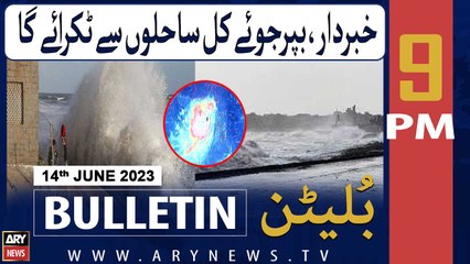 ARY News 9 PM Bulletin |   ! | 13th June 2023
