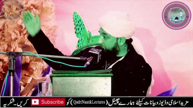Surah Ad- Duha - Tarjuma And Tafseer - Bayan By_Moulana Raza Saqib Mustafai_Qadri Naat And Lectures