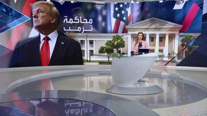 بانوراما | كيف ستؤثر معركة ترمب مع قضية الوثائق على فرصه بالسباق الرئاسي؟