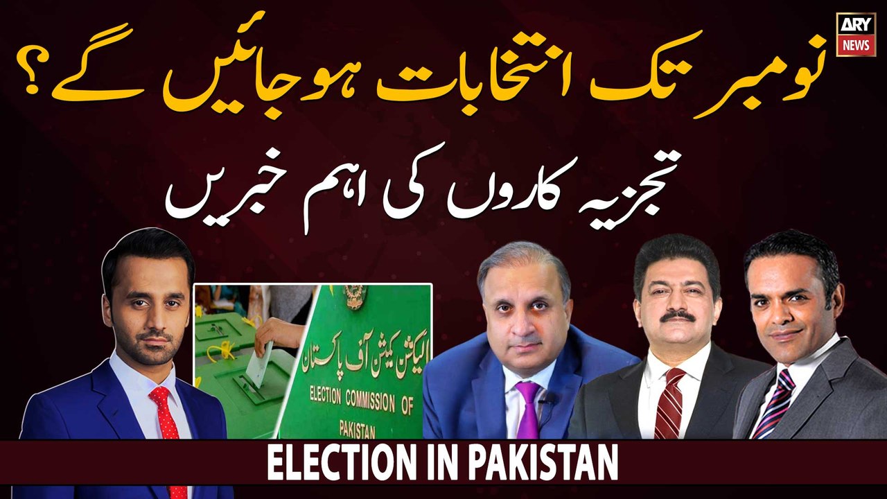 Will elections be held in November? Experts' Analysis