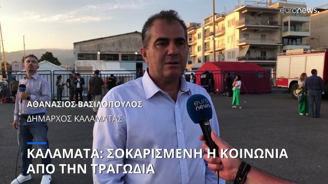 Ναυάγιο με μετανάστες: Το euronews στο σημείο της τραγωδίας