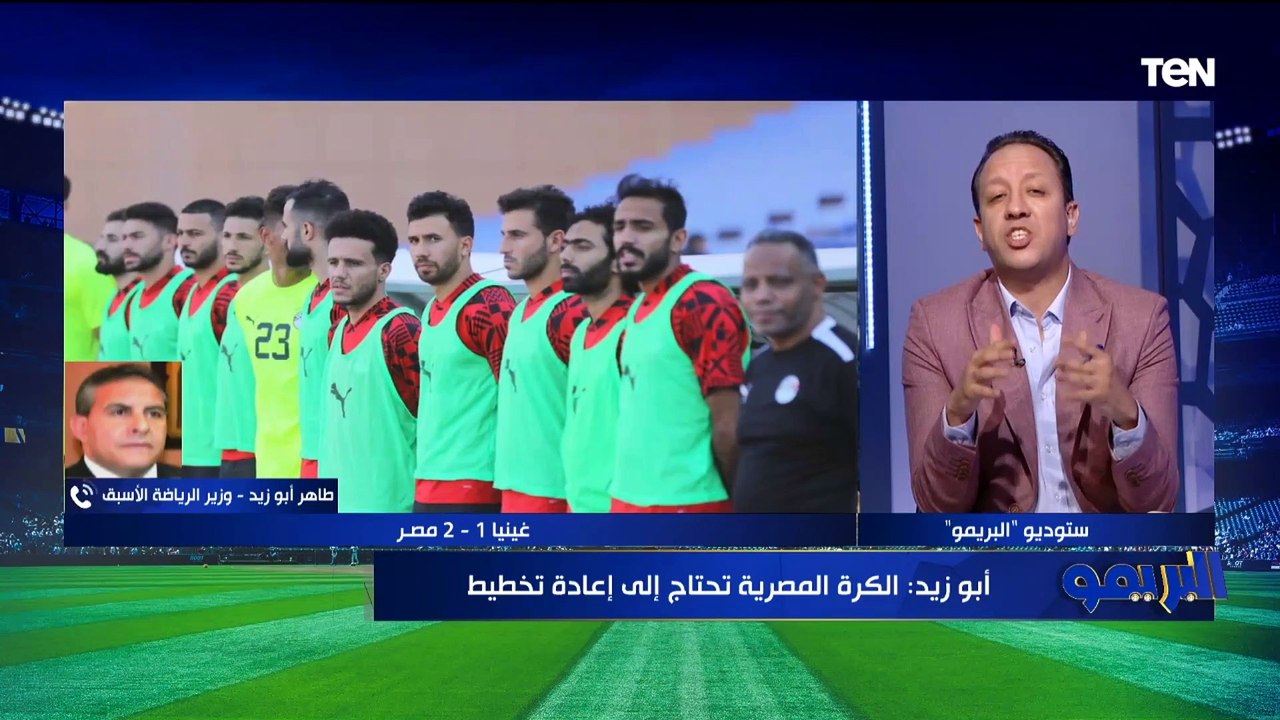 تصريح ناااري من طاهر أبو زيد: عندنا أندية محترفة ولكن نمتلك منتخب "هاوي"  ونص لاعيبة مصر ماعرفهاش