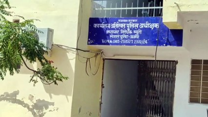 एडीए का गिरदावर 20 हजार की रिश्वत लेते गिरफ्तार