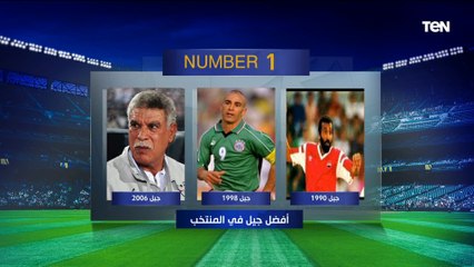 "تريزيجية أفضل لاعبي الفراعنة أمام غينيا"اختيارات غير متوقعه من أبو الدهب و الخشاب على فقرة نمبر وان