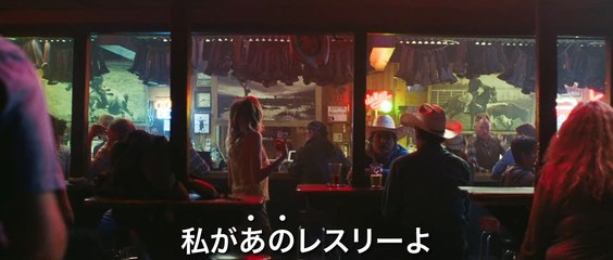 映画『To Leslie トゥ・レスリー』