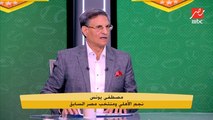 مصطفي يونس: زعلان على الزمالك.. انا مبقتش افرح ببطولات الأهلي والمنافس بتاعي حالته كدة!!