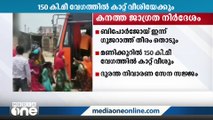 ബിപോർജോയ് ചുഴലിക്കാറ്റ് ഇന്ന് ഗുജറാത്ത്‌ തീരത്തെത്തും