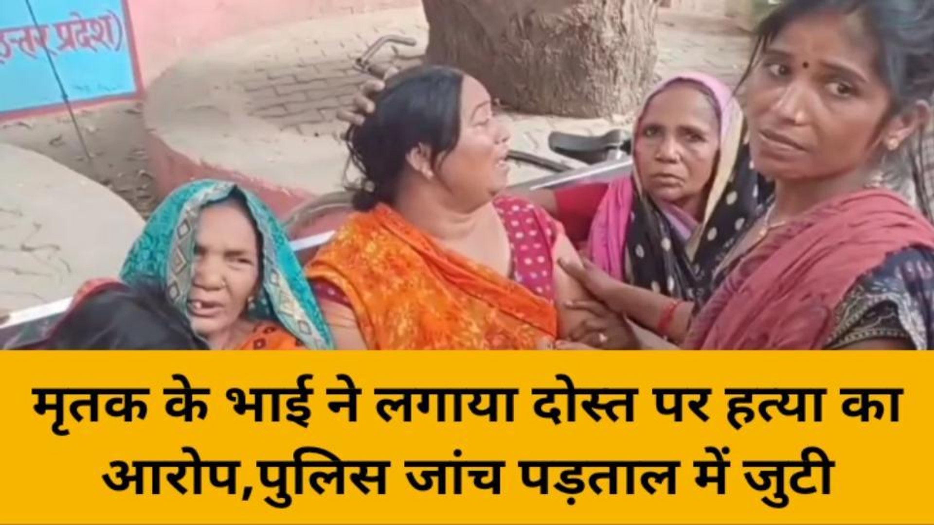 ⁣मिर्ज़ापुर: सड़क के किनारे लहूलुहान मिला युवक,अस्पताल ले जाते समय तोड़ा दम