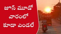 శ్రీ సత్యసాయి: జిల్లాలో పెరిగిన ఎండల తీవ్రత... గరిష్ఠ స్థాయిలో ఉష్ణోగ్రతలు