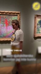모네 작품에 빨간 페인트 테러…"우리가 했다" 두 여인 정체