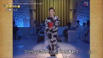 小柳ルミ子--お祭りの夜 [音質向上Ver.] / 昭和歌謡曲ベストヒット大全集