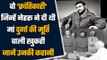Che Guevara कैसे हुए Jawaharlal Nehru के मुरीद, क्या थी कहानी | Story Of Che Guevara |वनइंडिया हिंदी