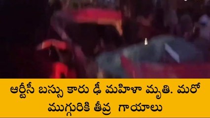 బొండపల్లి: ఘోర ప్రమాదం... ఒకరు మృతి, ముగ్గురుకి తీవ్ర గాయాలు