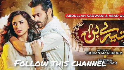 Tere Bin Episode 53 | Watch More Dramas Here