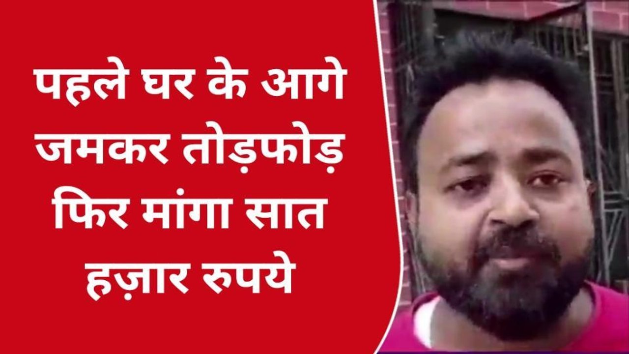 बलिया: जनपद में गरजा बाबा का बुलडोजर, सब कुछ हुआ तहस-नहस तो भड़के लोग