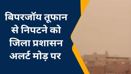 जैसलमेर : तीन दिन रह सकता है बिपरजॉय तूफान का असर,जाने-पूरी ख़बर