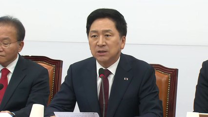 김기현 "민주당 中 방문은 뇌물성 외유...비용 밝혀야" / YTN