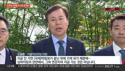 싱하이밍 파문 계속…야 연이은 방중에 여 맹공