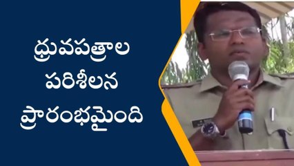 కొత్తగూడెం: ఎస్సై, కానిస్టేబుల్ అభ్యర్థులకు ముఖ్య గమనిక..!