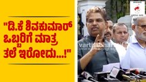 ಕಾಂಗ್ರೆಸ್‌ ಗೆ ಅಧಿಕಾರದ ಮದ ಏರಿದೆ: ಆರ್‌. ಅಶೋಕ್ | R Ashok