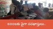 నాగర్ కర్నూల్: తహసిల్దార్ కార్యాలయంలో క్యూ కట్టిన జనం