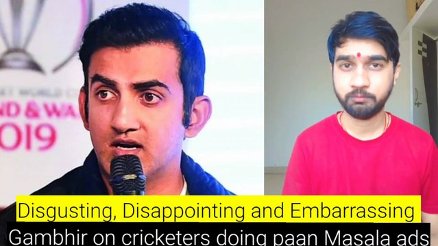 Disgusting, disappointing, embarrassing - Gautam Gambhir on cricketers doing Pan Masala Ads