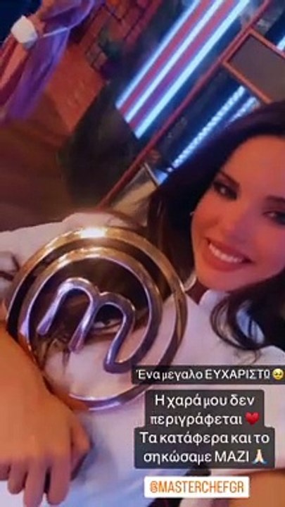 MasterChef - Μαρία Μπέη: Το πρώτο μήνυμα μετά τ...