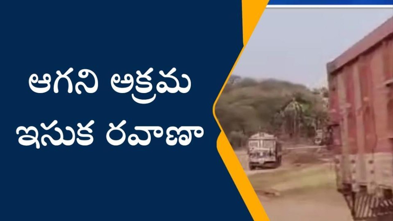 టేకుమట్ల: యథేచ్ఛగా సాగుతున్న అక్రమ ఇసుక రవాణా