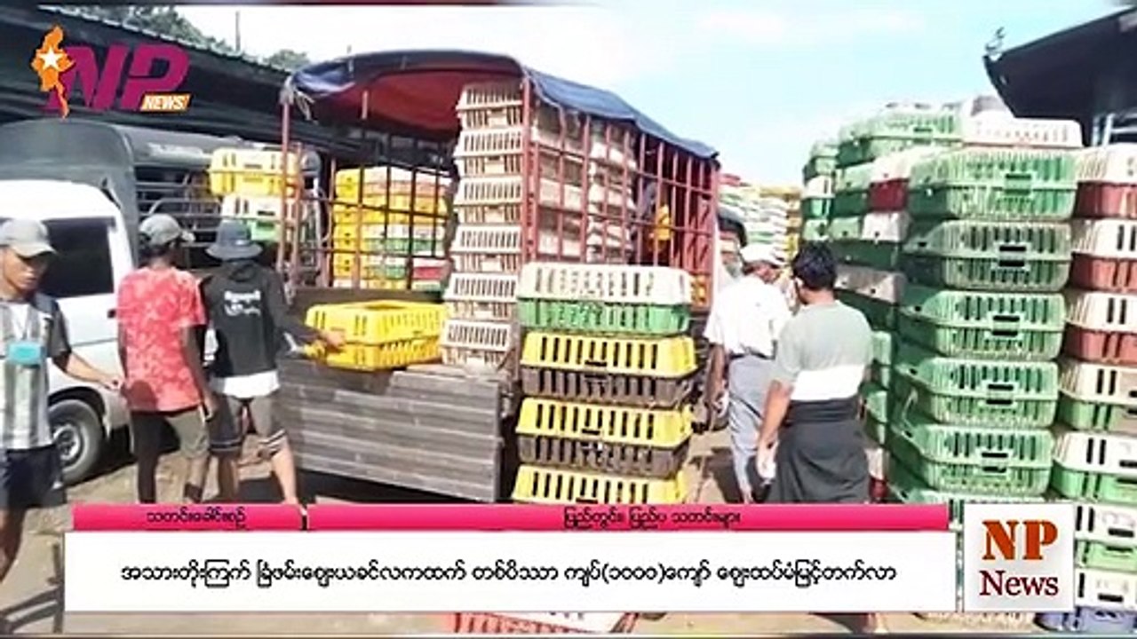 ပြည်တွင်း/ပြည်ပက ၂၄ နာရီအတွင်းဖြစ်ပွားခဲ့သော သတင်းများ