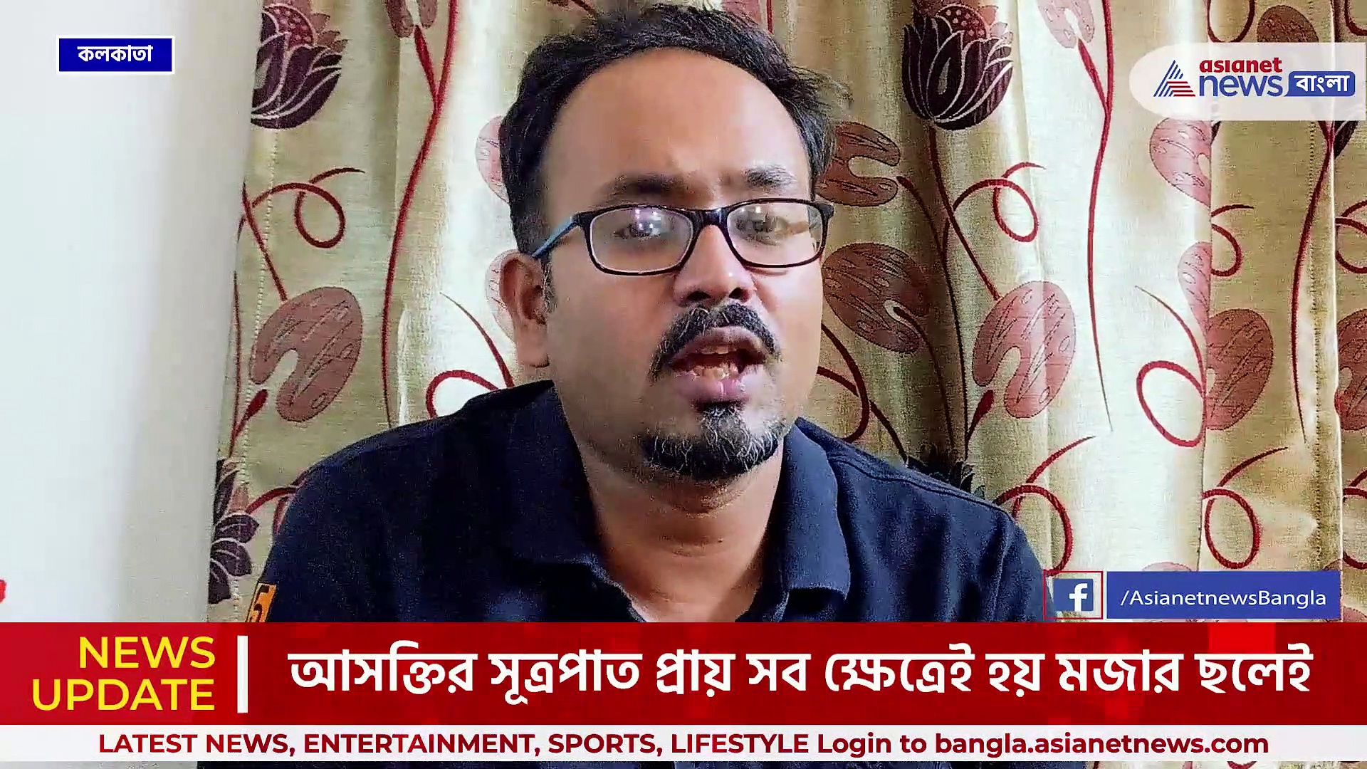 বয়ঃসন্ধিতেই নেশায় আসক্তের কারণ কী! আলোচনায় বিশেষজ্ঞ চিকিৎসক সমীক হাজরা