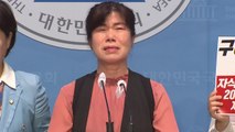 [더뉴스] 실종 아들 보상금 타러 54년만에 나타난 생모...유족 