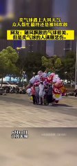 遺憾！賣氣球時遇到狂風天氣，都飛走了~ Selling balloons in stormy weather, they all flew away!