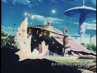 Iria: Zeiram the Animation Bande-annonce (EN)