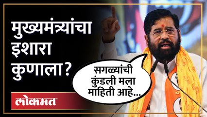 शिवसेनेत इनकमिंग, मुख्यमंत्र्यांचा थेट इशारा... | Eknath Shinde | Shiv Sena | SA4