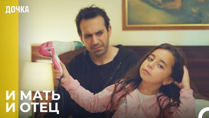 Демир Заботится об Ойкю  -  Дочка 17 Серия