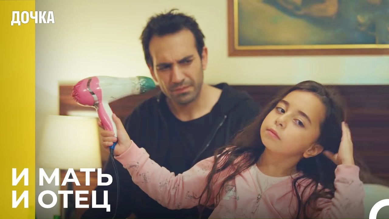 Демир Заботится об Ойкю  -  Дочка 17 Серия