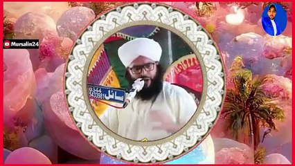 Allama samar abbas attari
