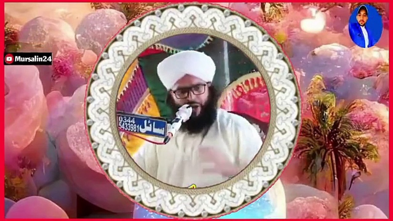 Allama samar abbas attari