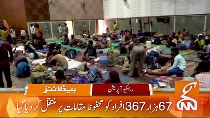 Big News From Supreme Court | News Headlines | 10 AM | 15 June 2023 | GNN