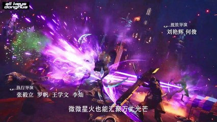 SHEN YIN WANGZUO ( THRONE OF SEAL  ) Ep 59 ENG SUB