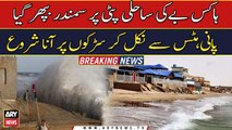 Cyclone Biporjoy updates | Breaking News